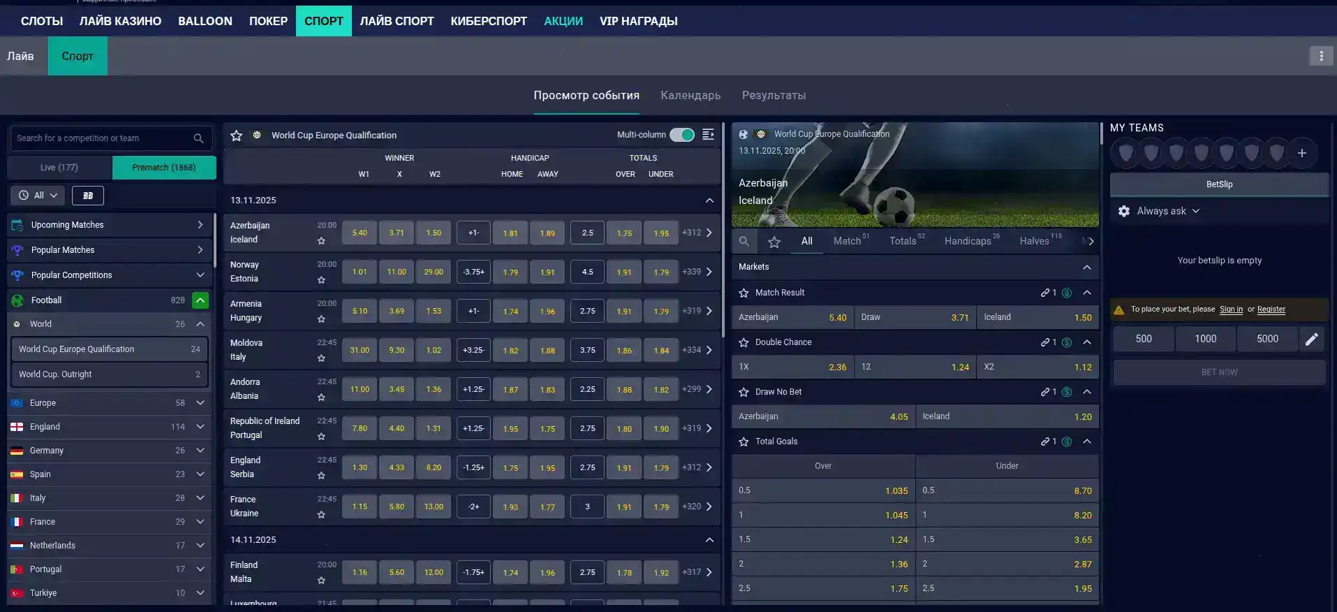 Интерфейс казино Куш на компьютере и телефоне