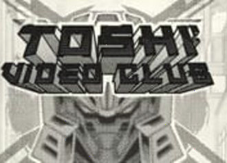 Game Toshi Video Club